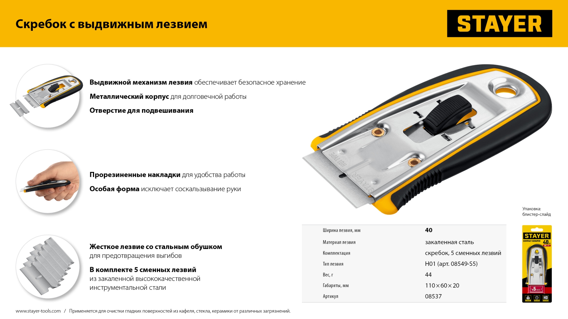 Промоизображение 08537