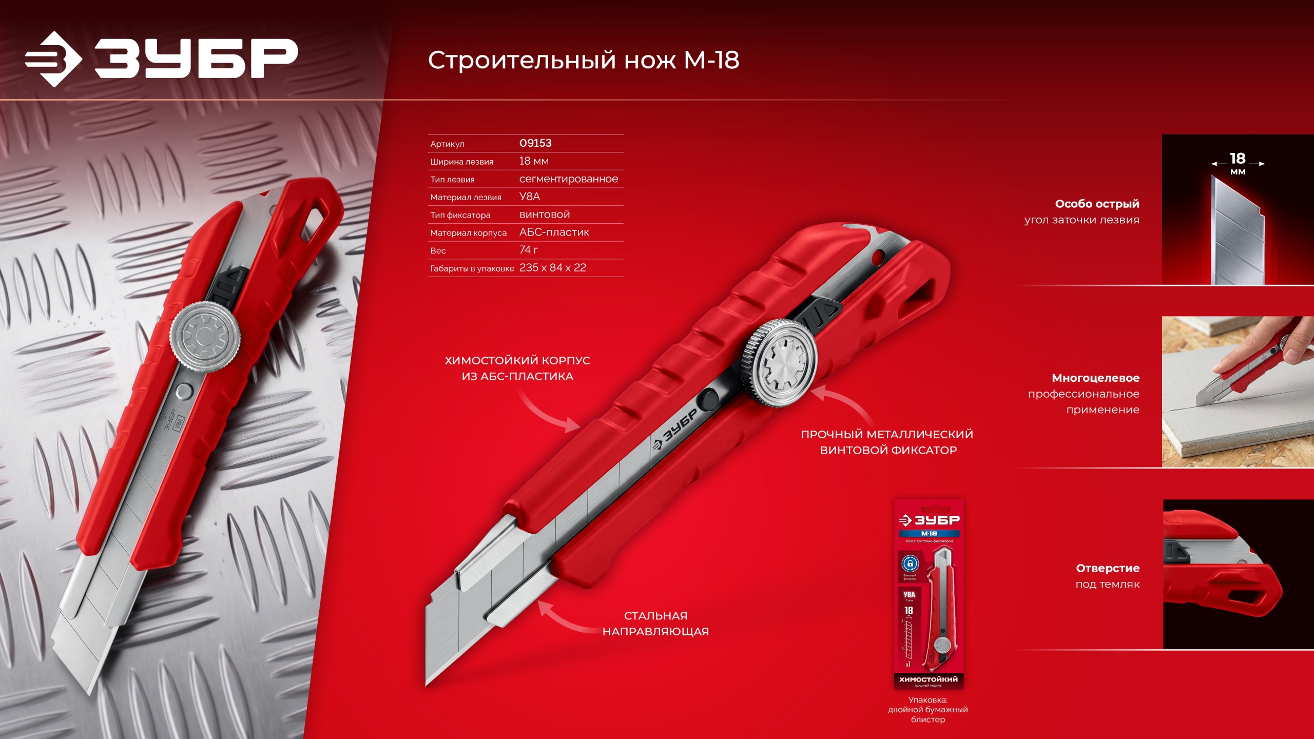 Промоизображение 09153