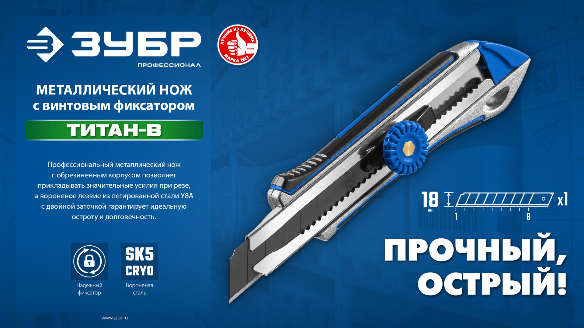 Промоизображение 09174