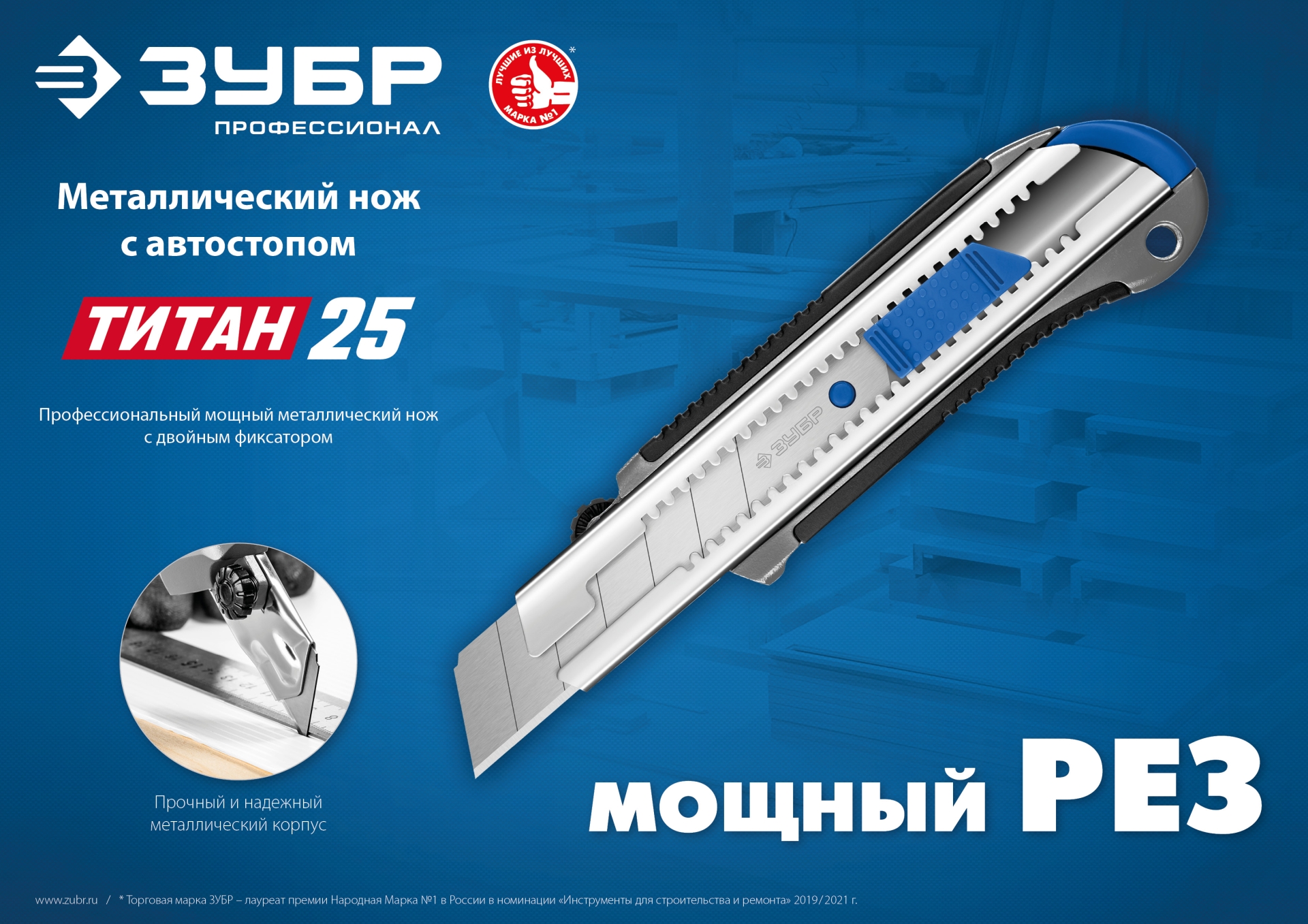 Промоизображение 09180