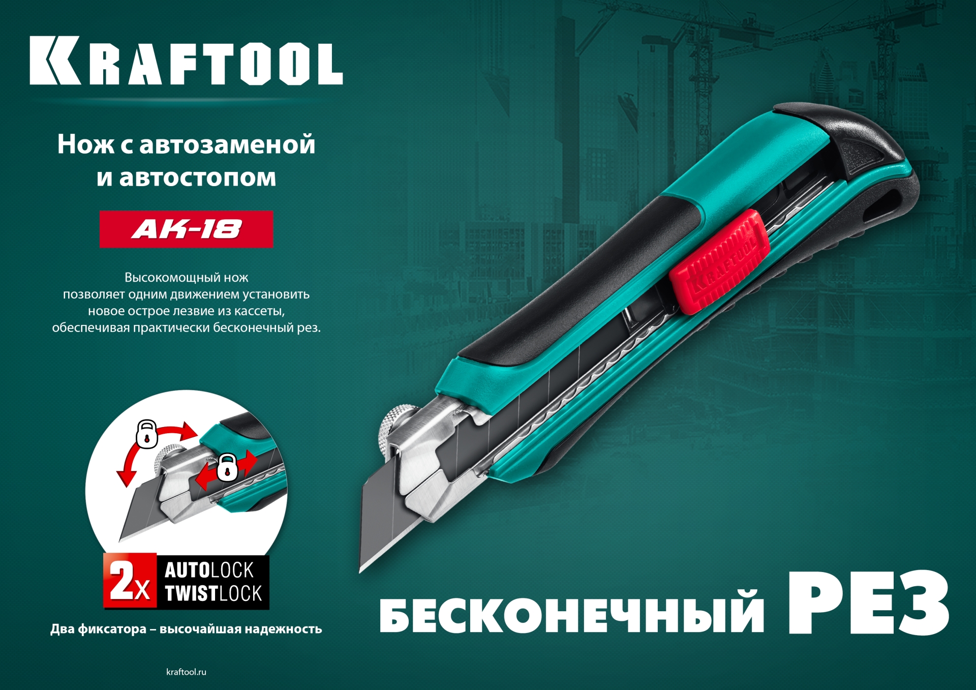 Промоизображение 09193_z02