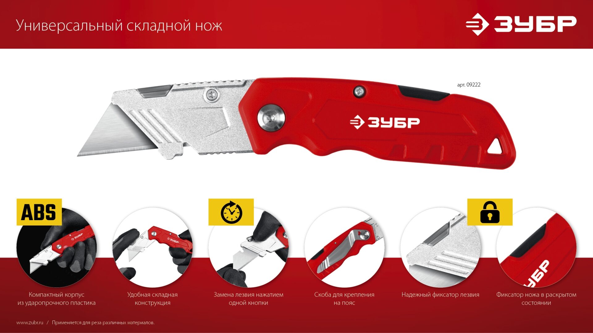 Промоизображение 09222