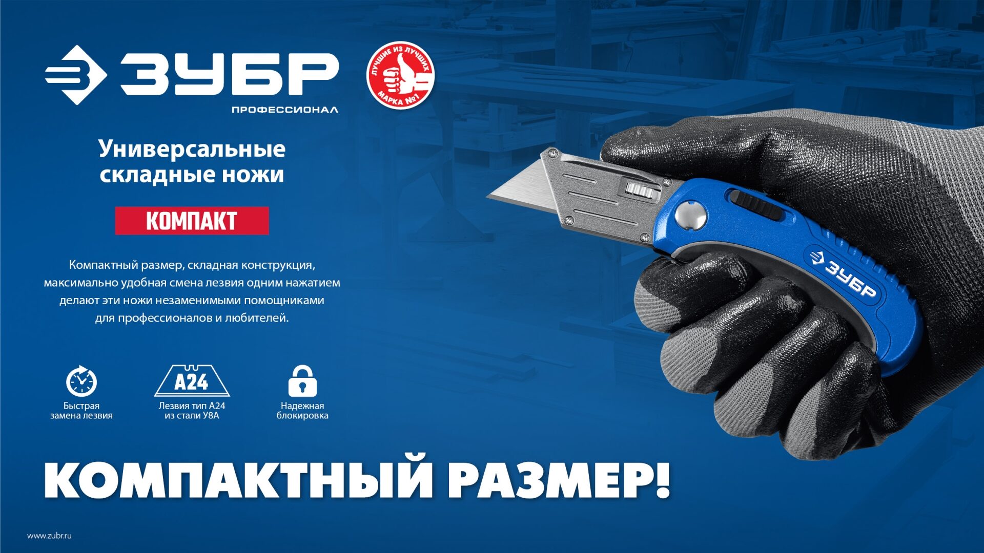 Промоизображение 09226