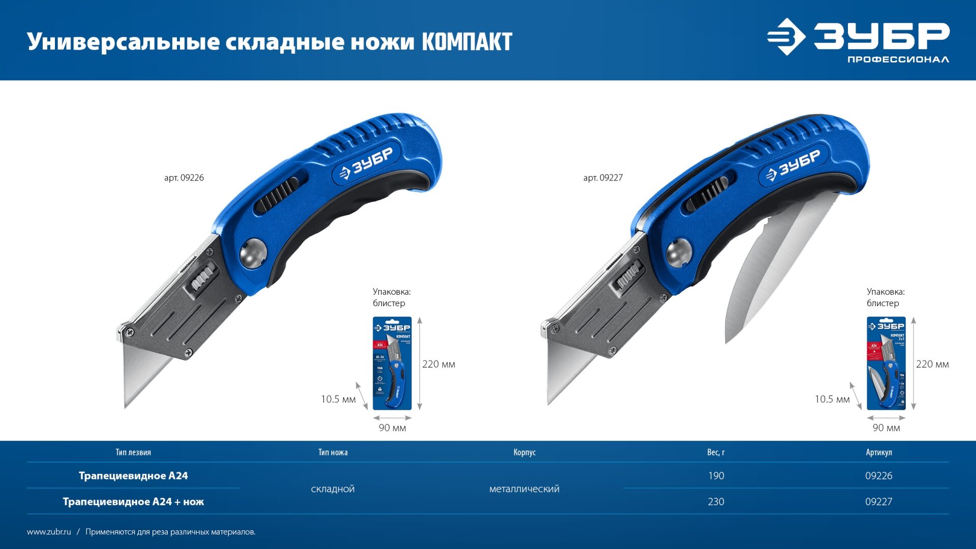 Промоизображение 09226