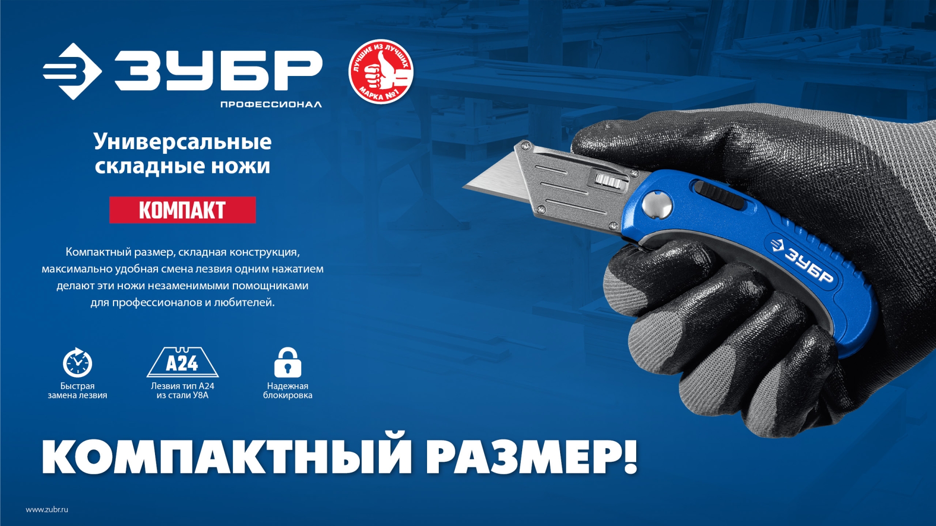Промоизображение 09227