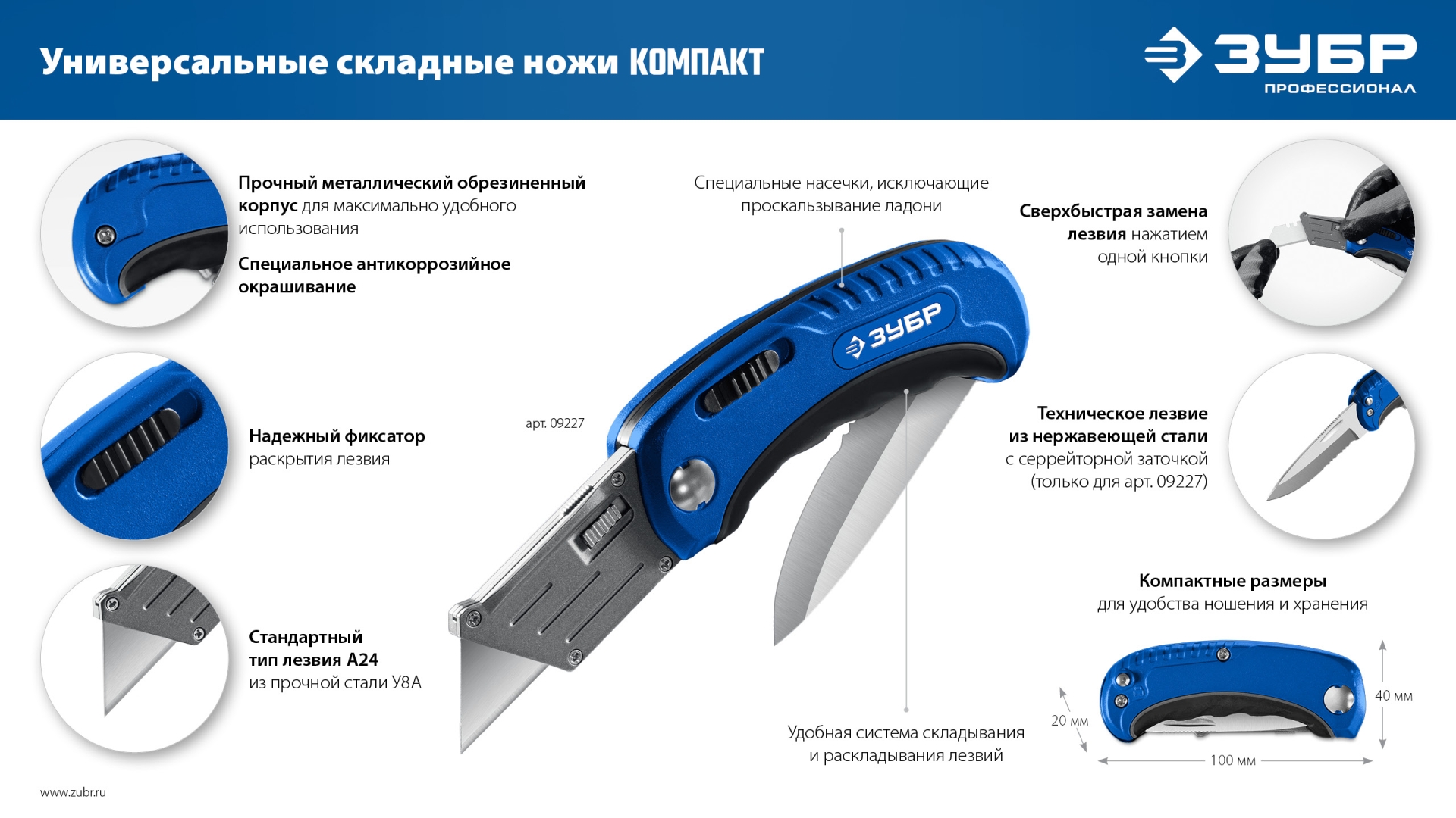 Промоизображение 09227