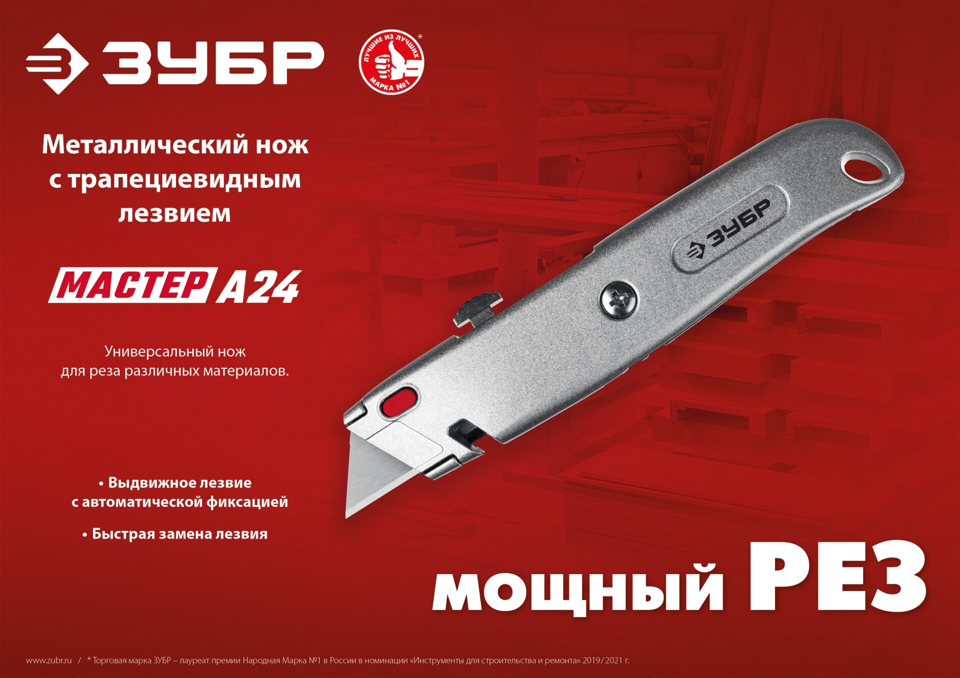 Промоизображение 09228