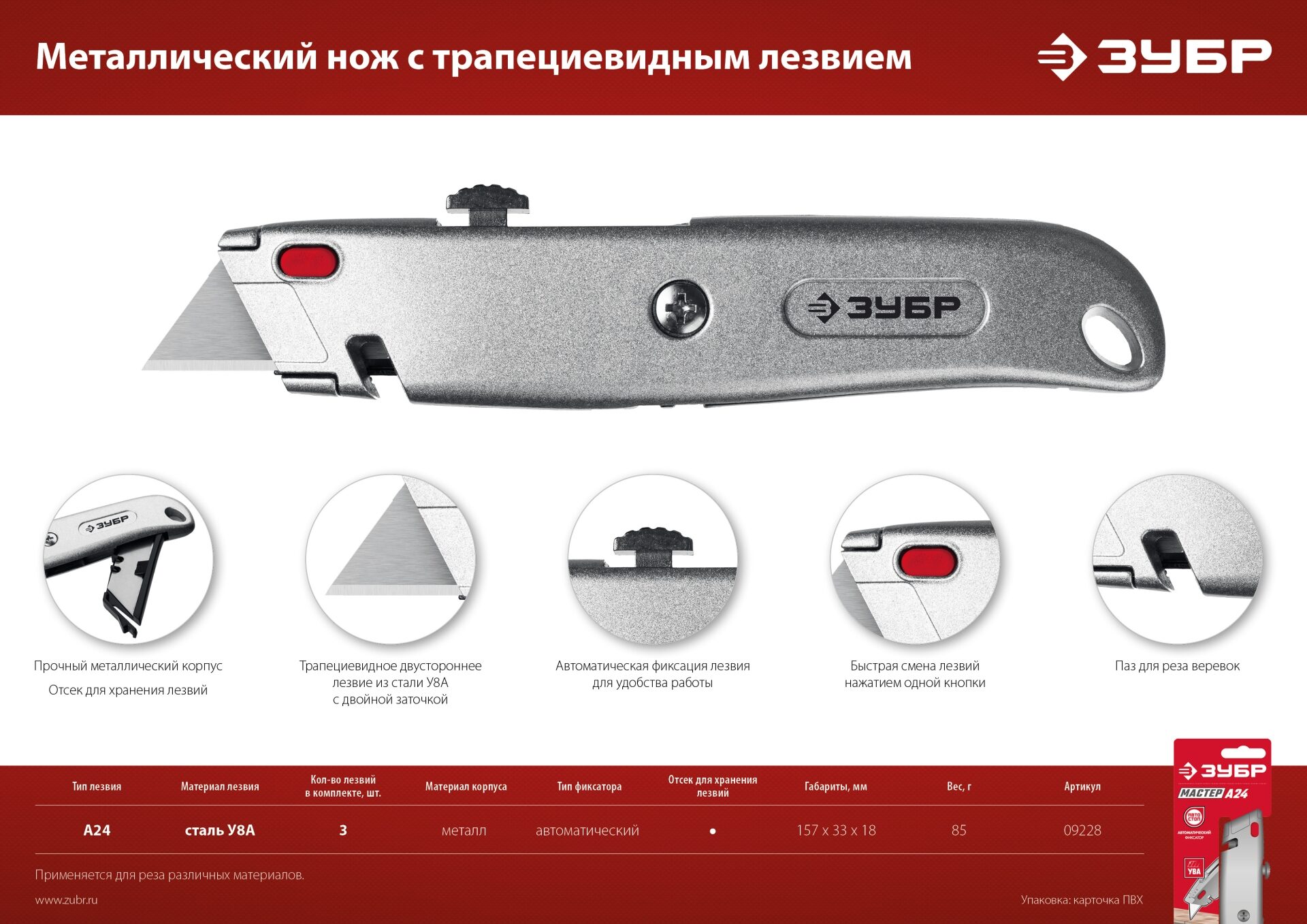 Промоизображение 09228