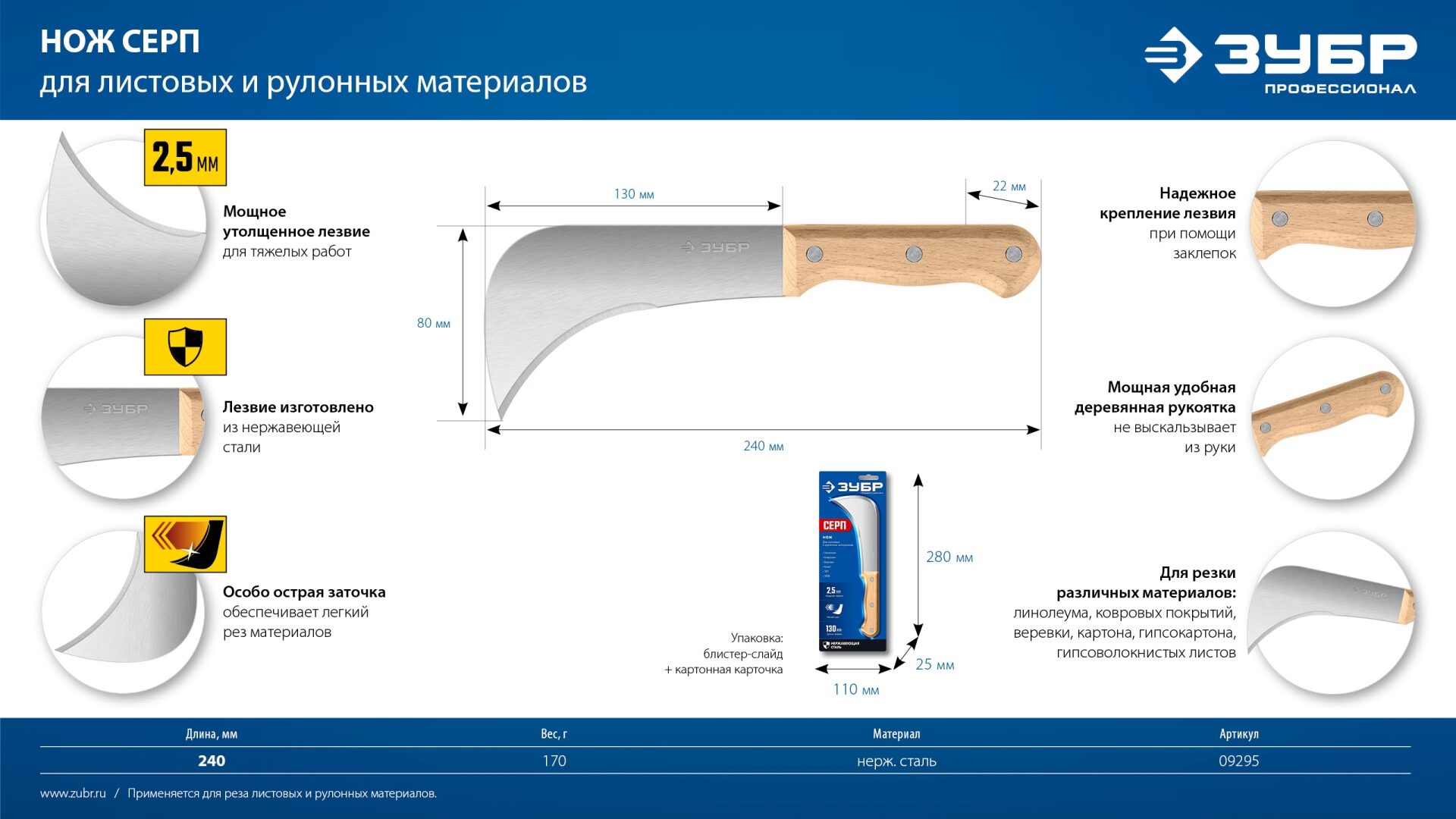 Промоизображение 09295