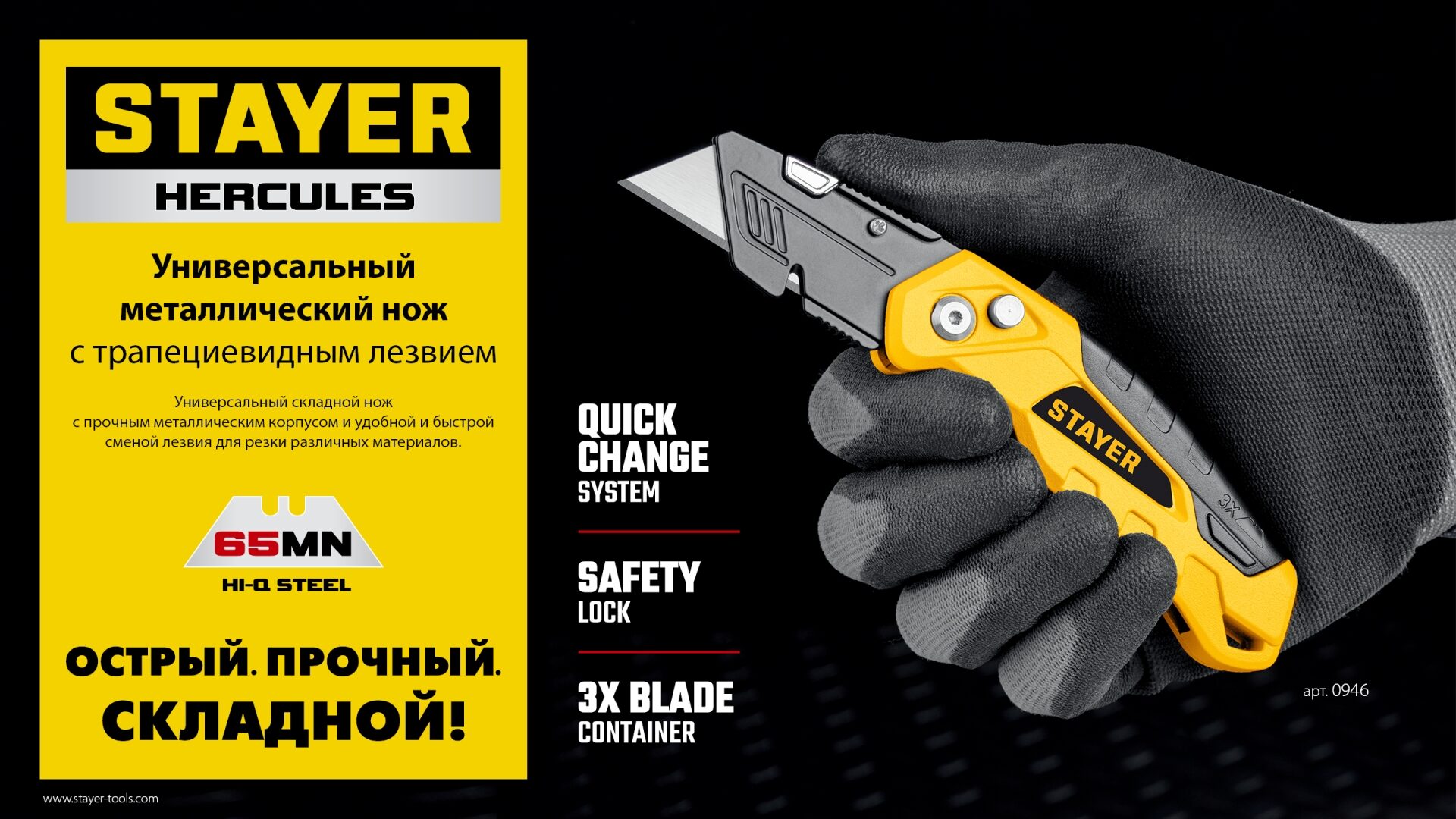 Промоизображение 0946