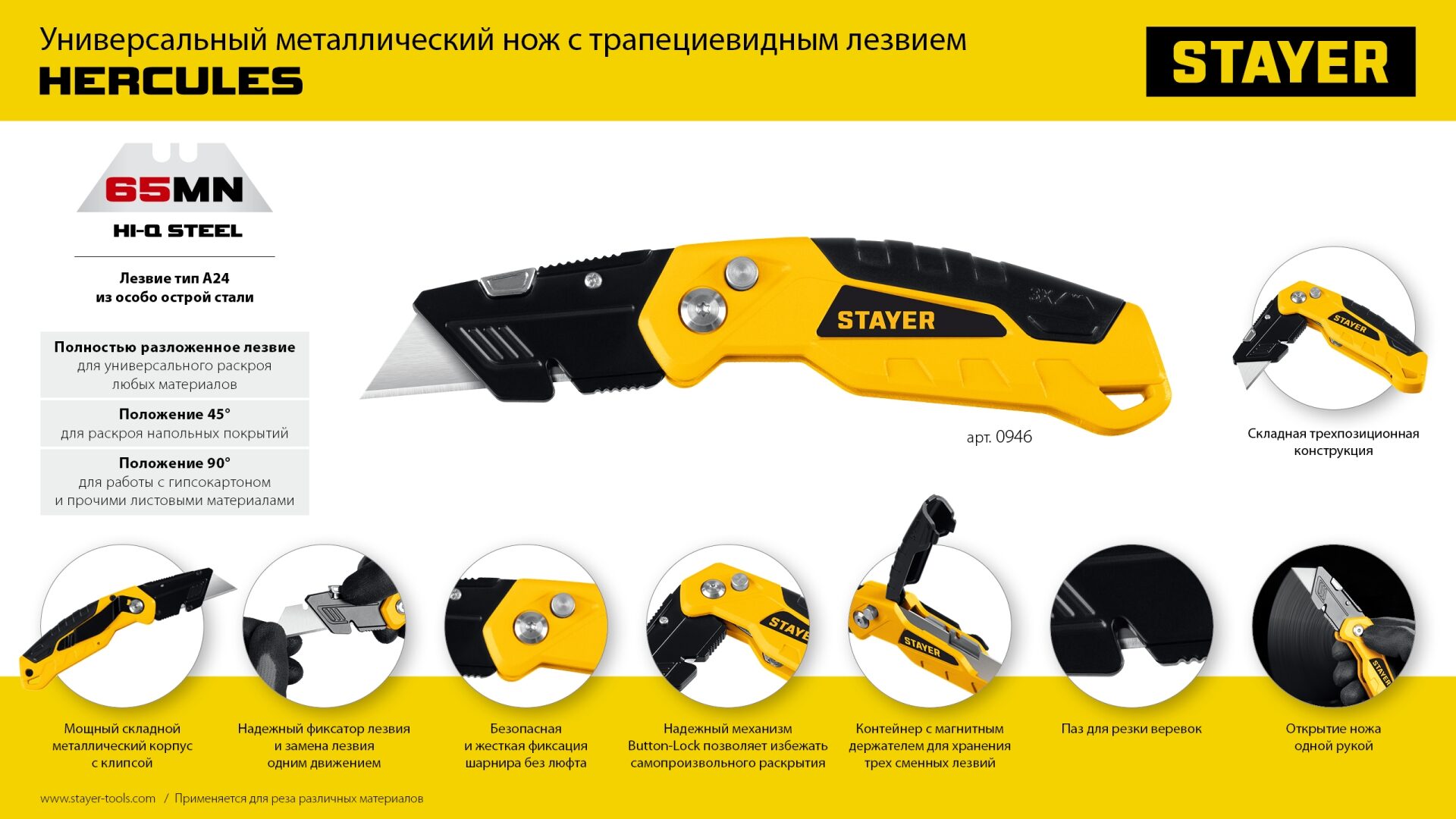 Промоизображение 0946