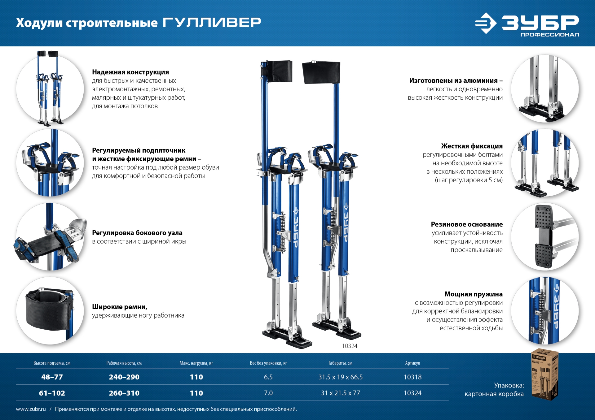 Промоизображение 10318