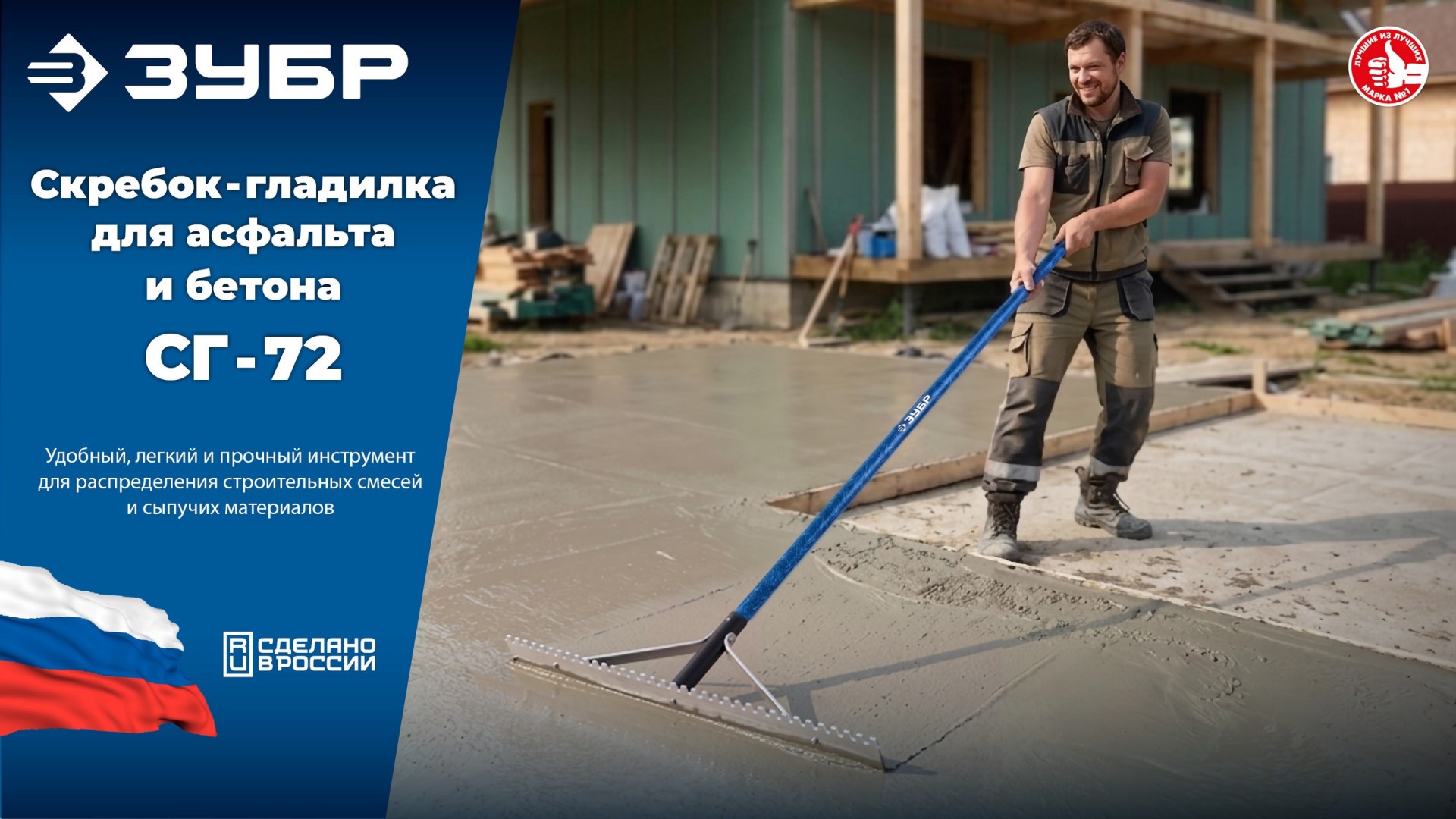Промоизображение 10720