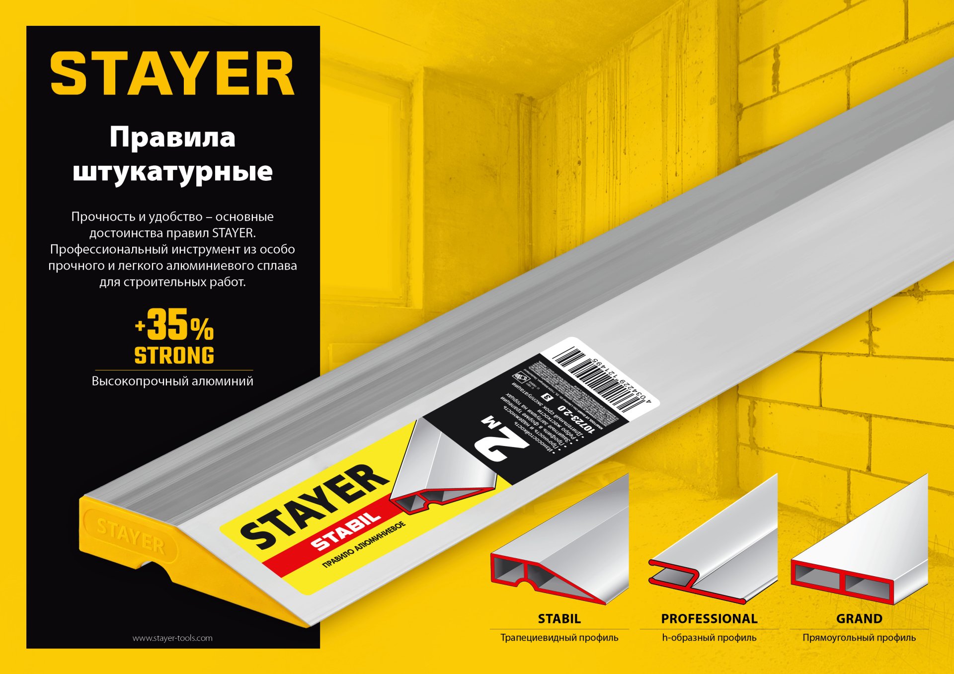 Промоизображение 10745-2.0