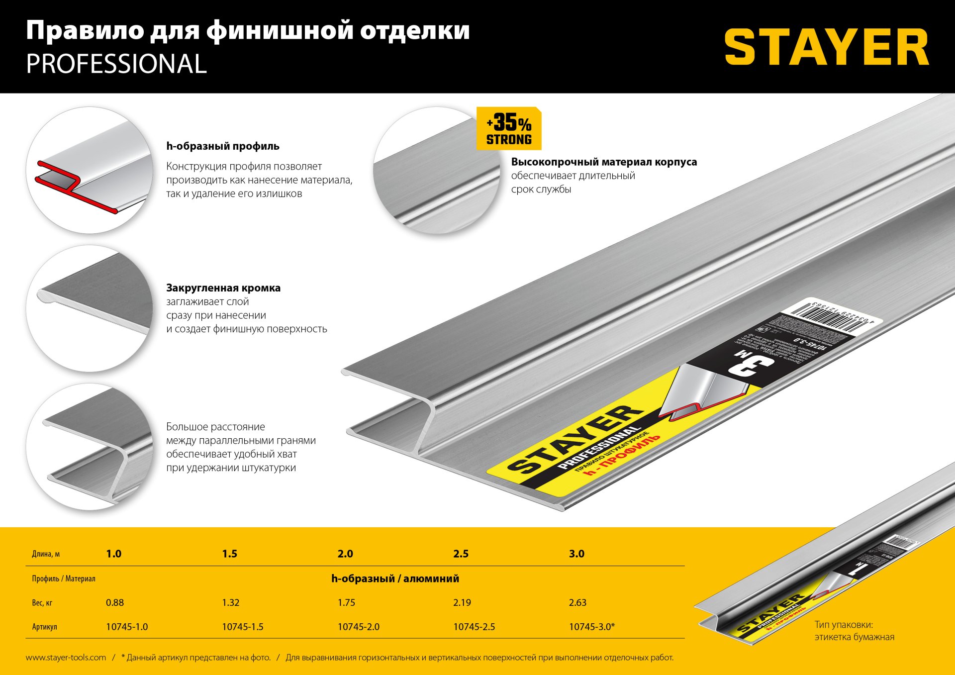 Промоизображение 10745-2.0