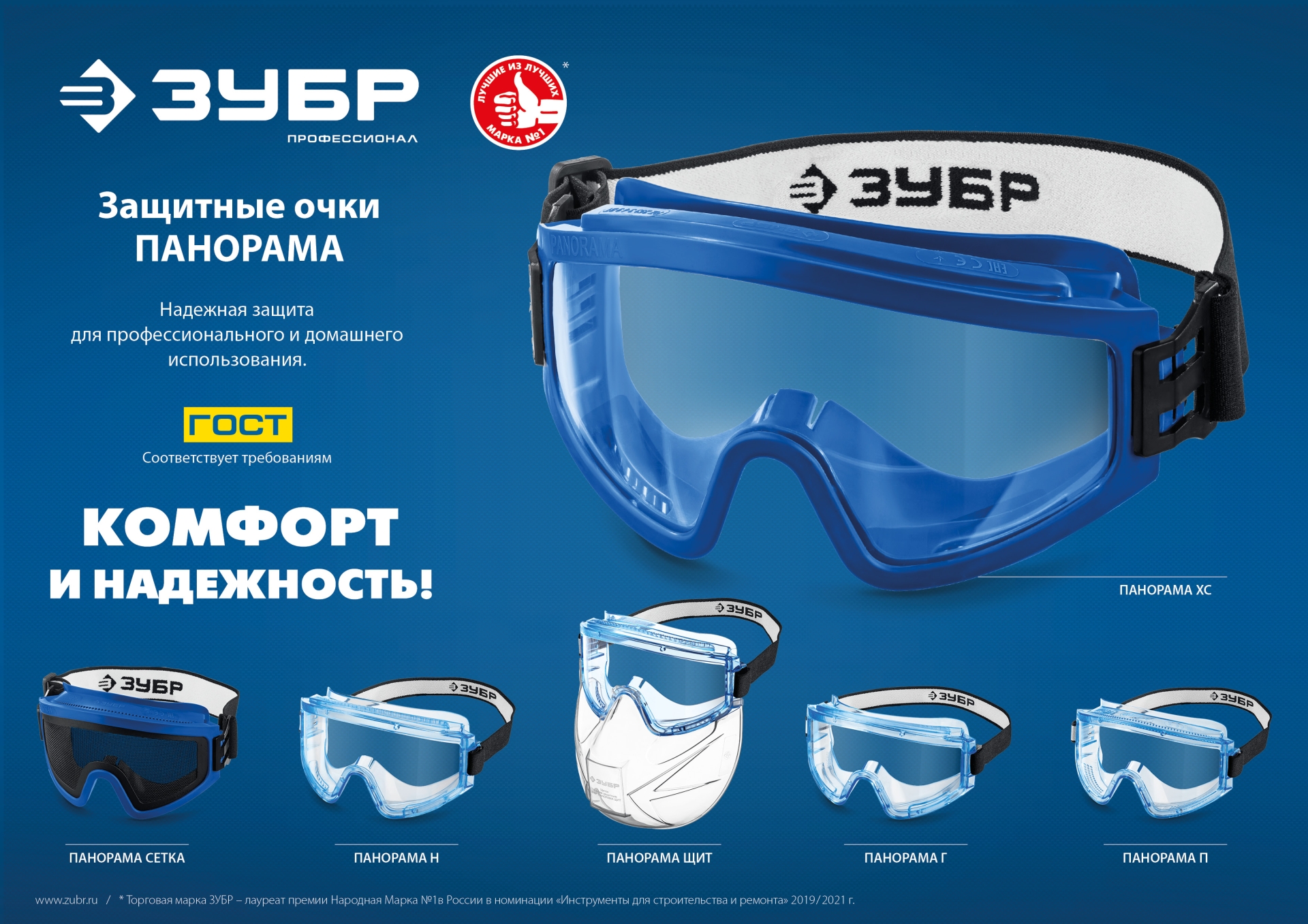 Промоизображение 110237_z01