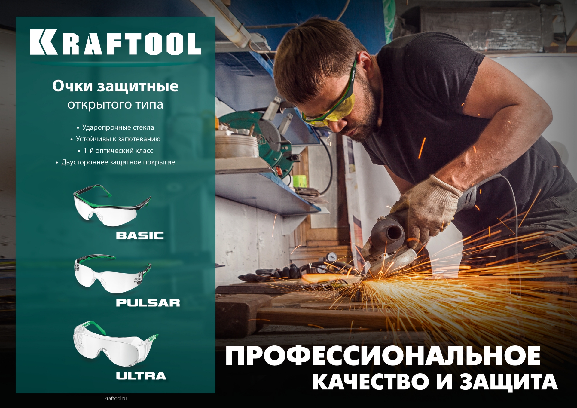 Промоизображение 110318