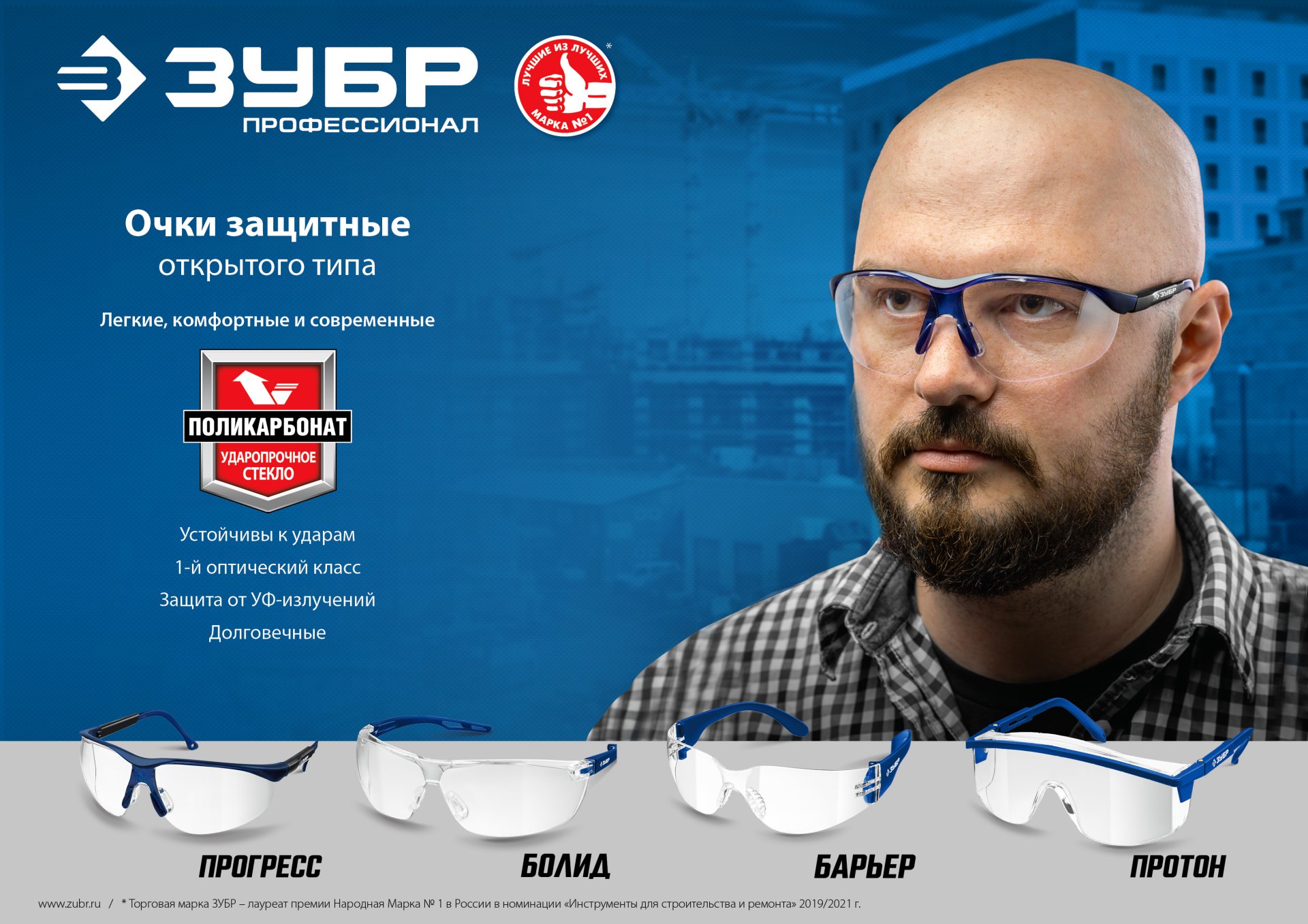 Промоизображение 110321_z02