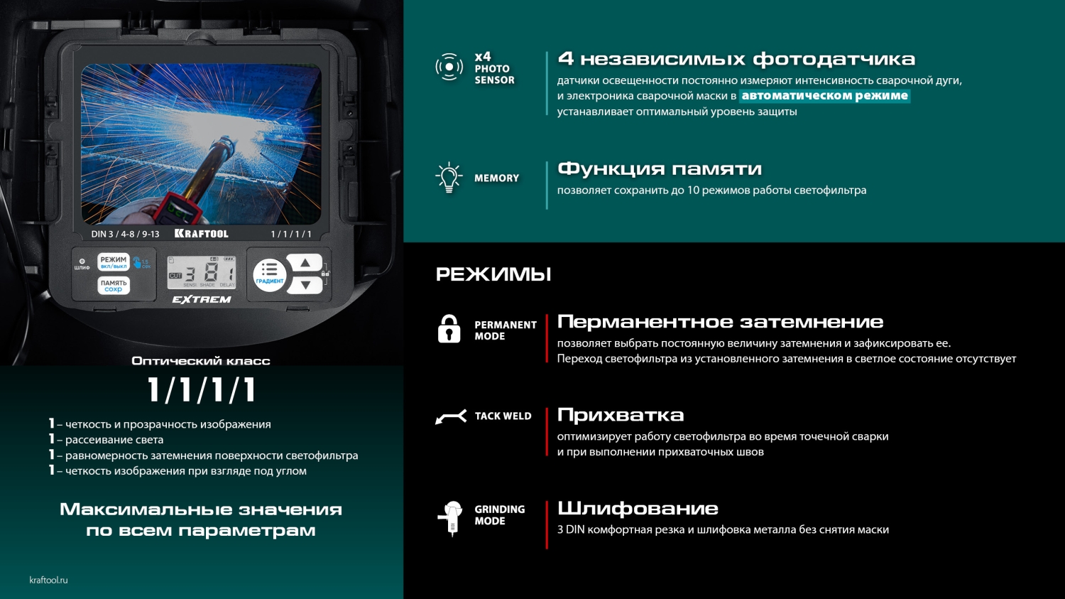 Промоизображение 11062