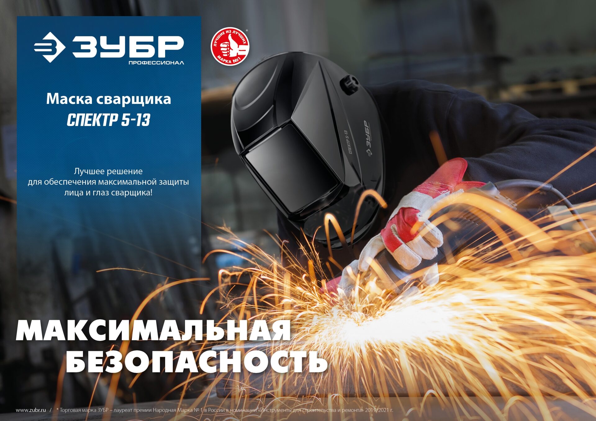 Промоизображение 11069_z01