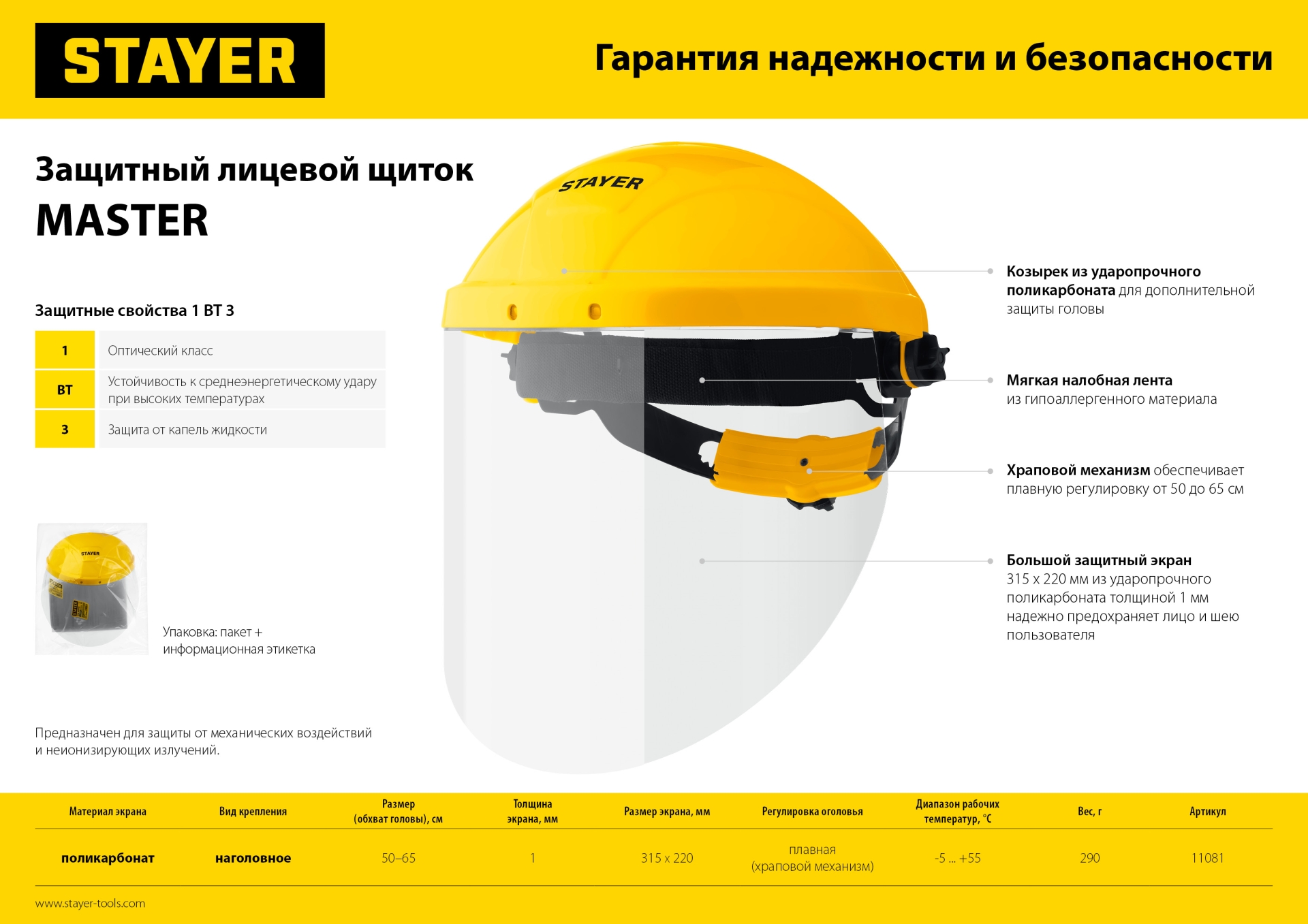 Промоизображение 11081_z01