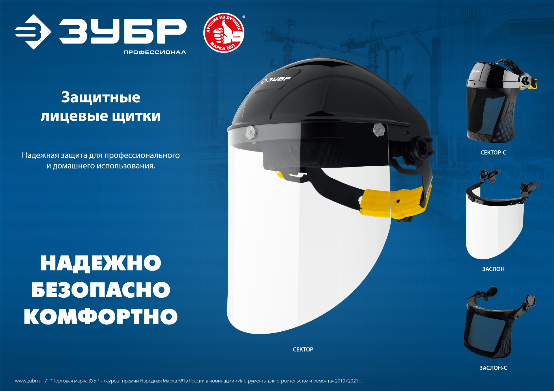 Промоизображение 110853