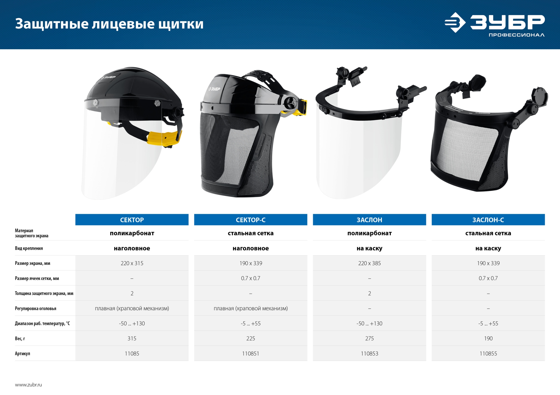 Промоизображение 110855