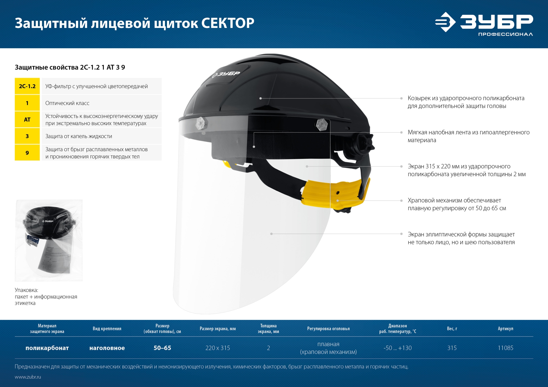 Промоизображение 11085_z01