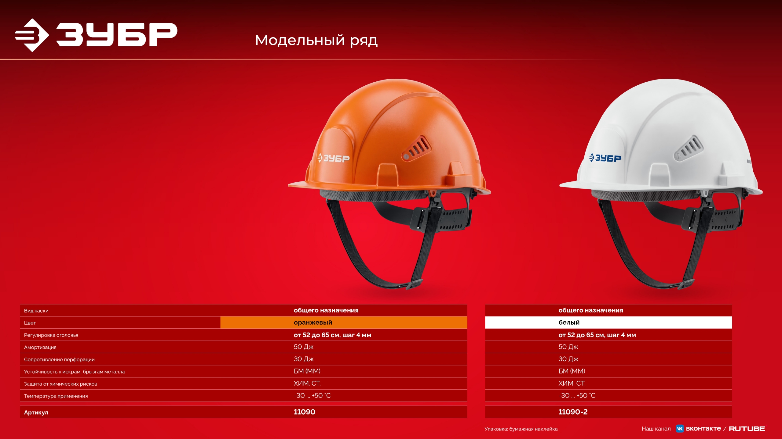 Промоизображение 11090_z02
