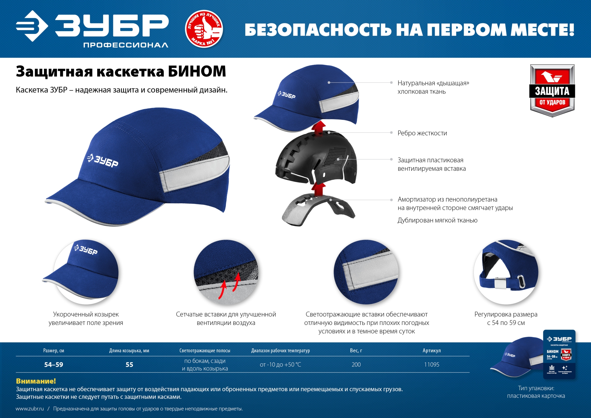 Промоизображение 11095
