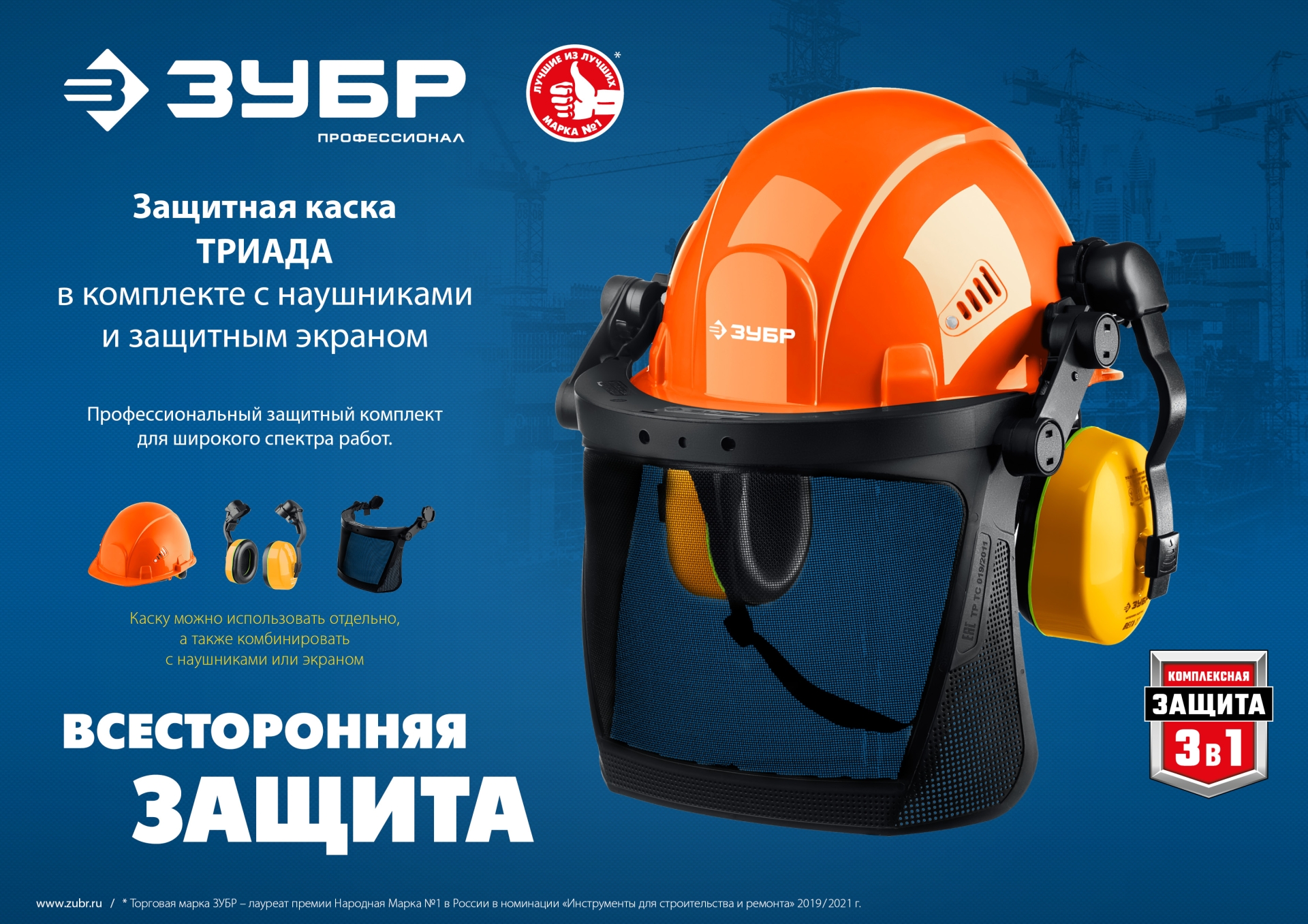 Промоизображение 11099