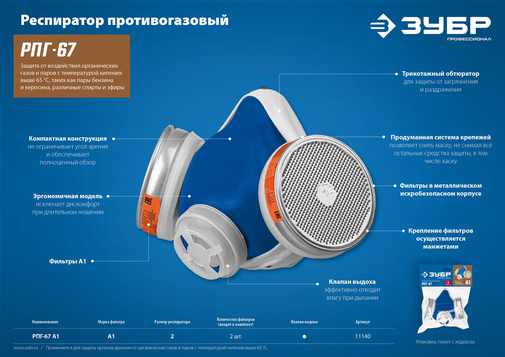 Промоизображение 11140_z02