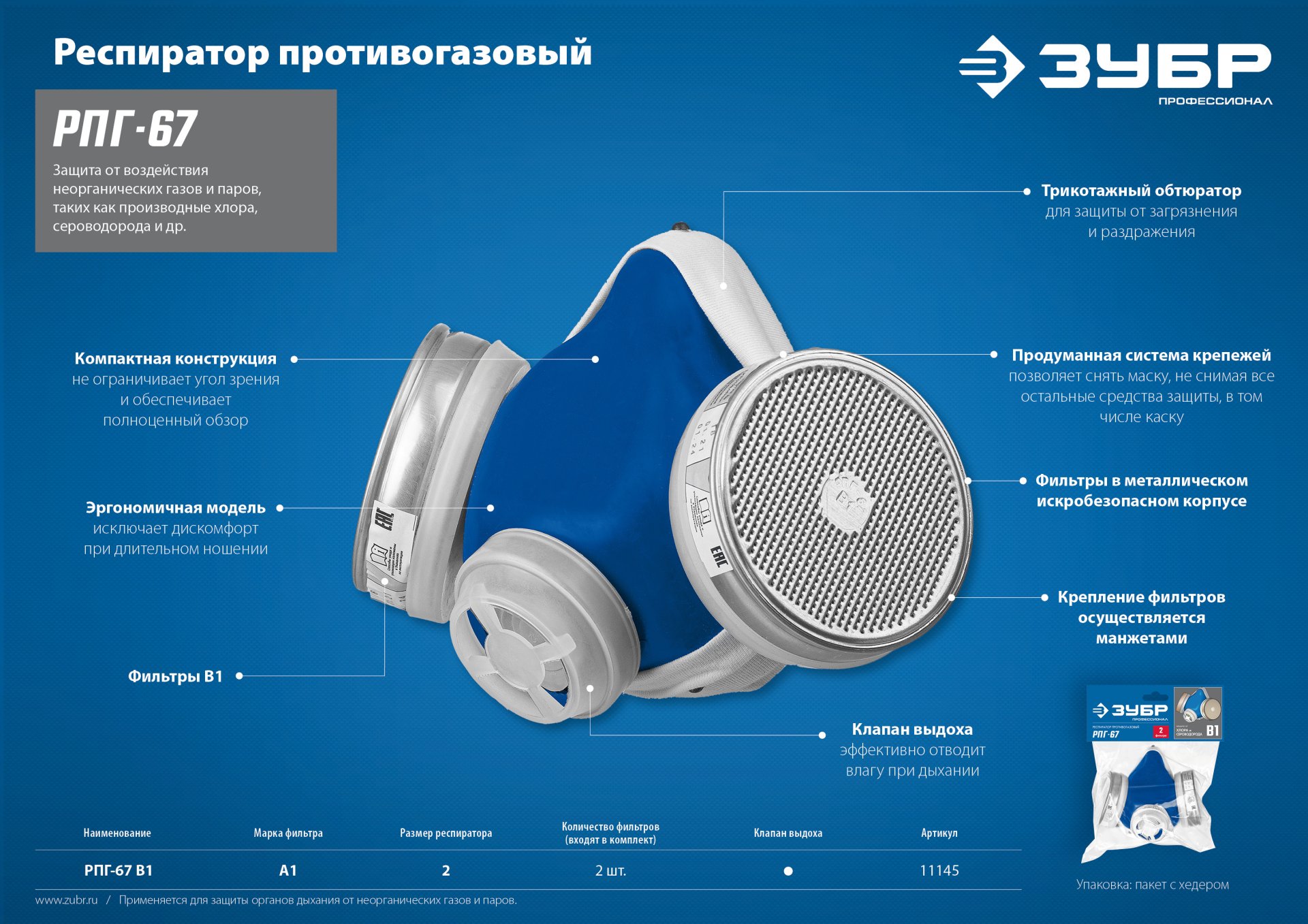 Промоизображение 11145