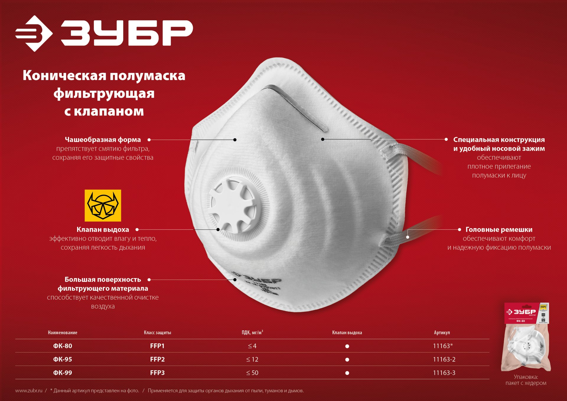 Промоизображение 11163-2_z01