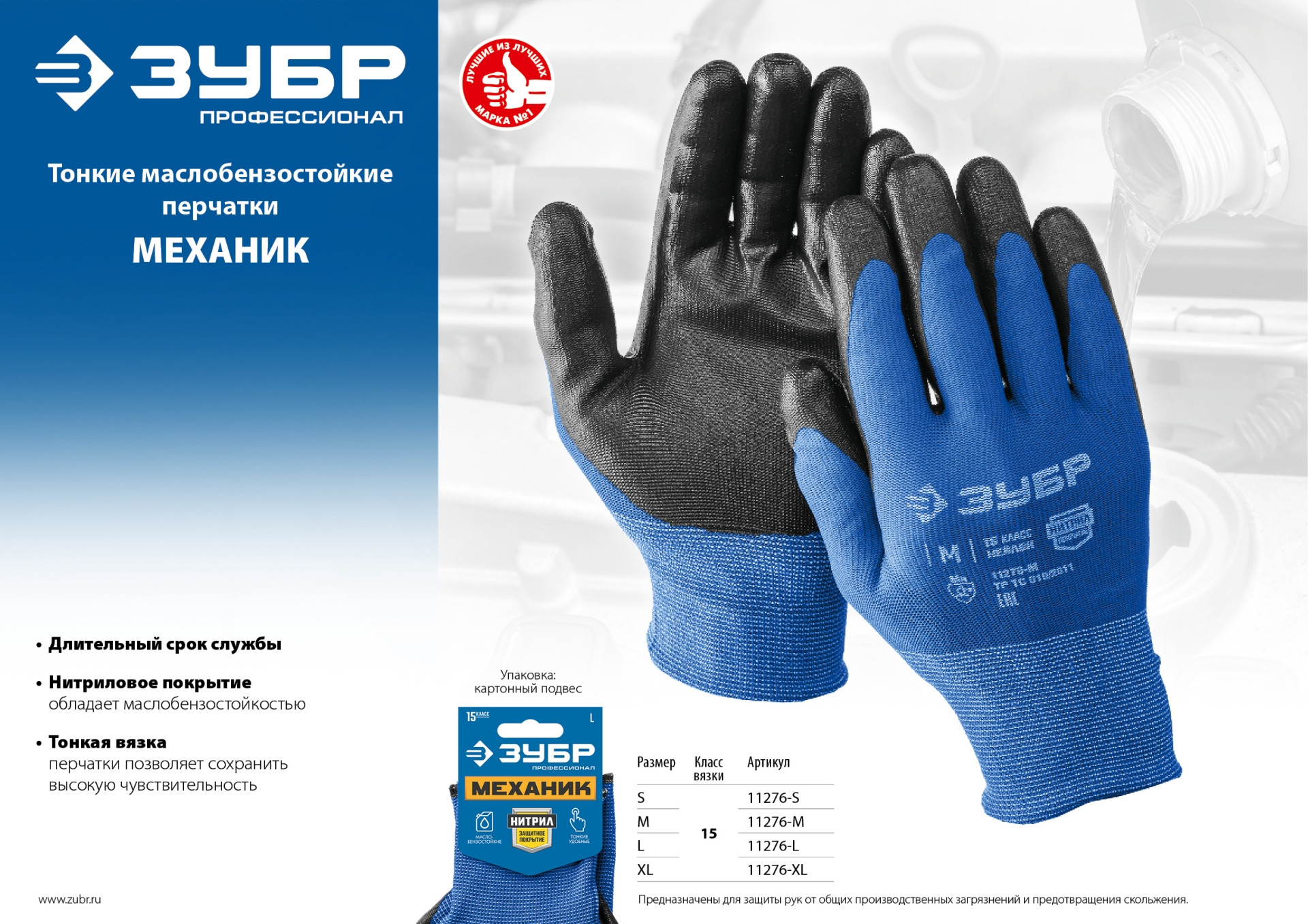 Промоизображение 11276-S