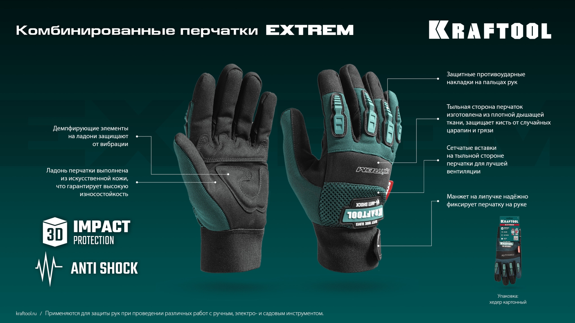 Промоизображение 11287-XL