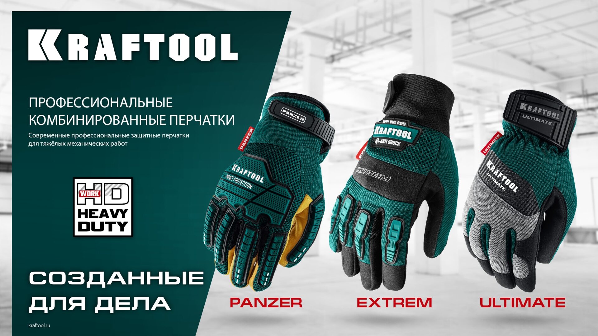 Промоизображение 11298-XL