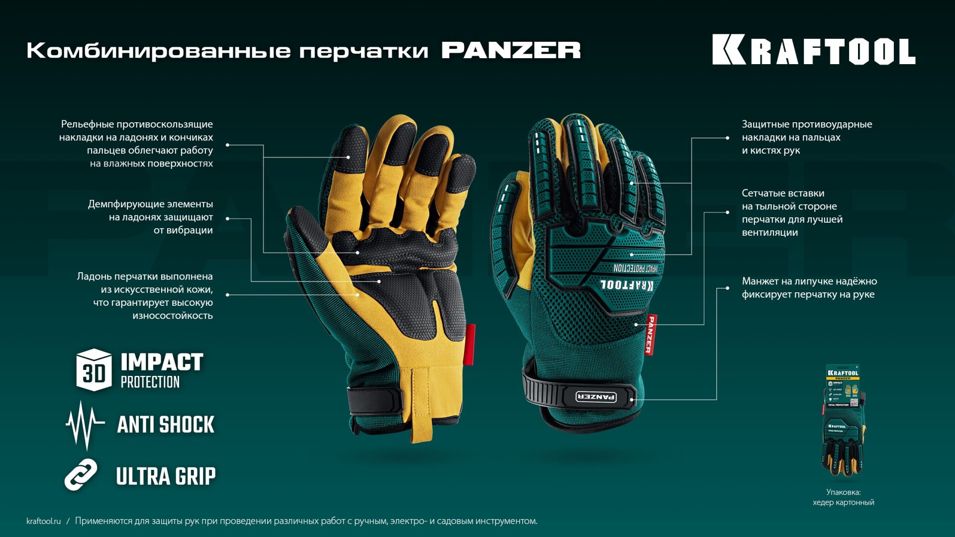 Промоизображение 11298-XL