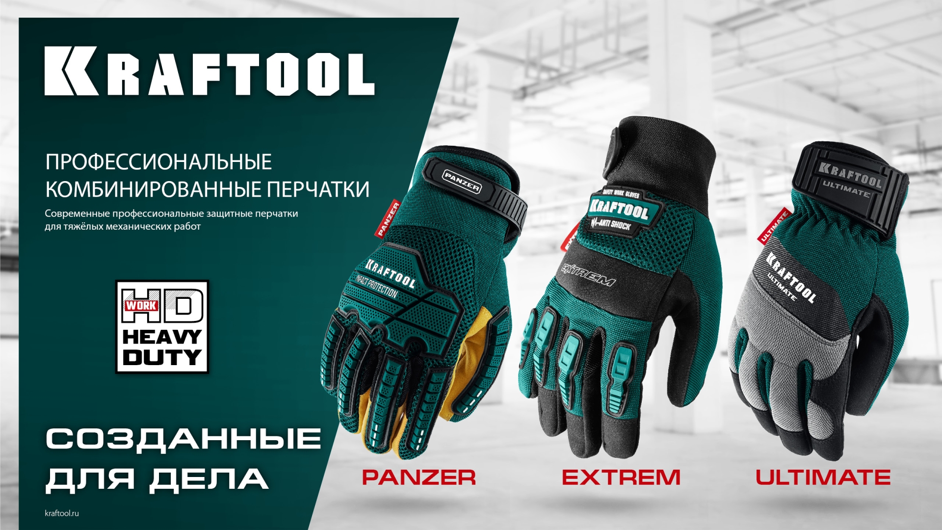 Промоизображение 11299-L