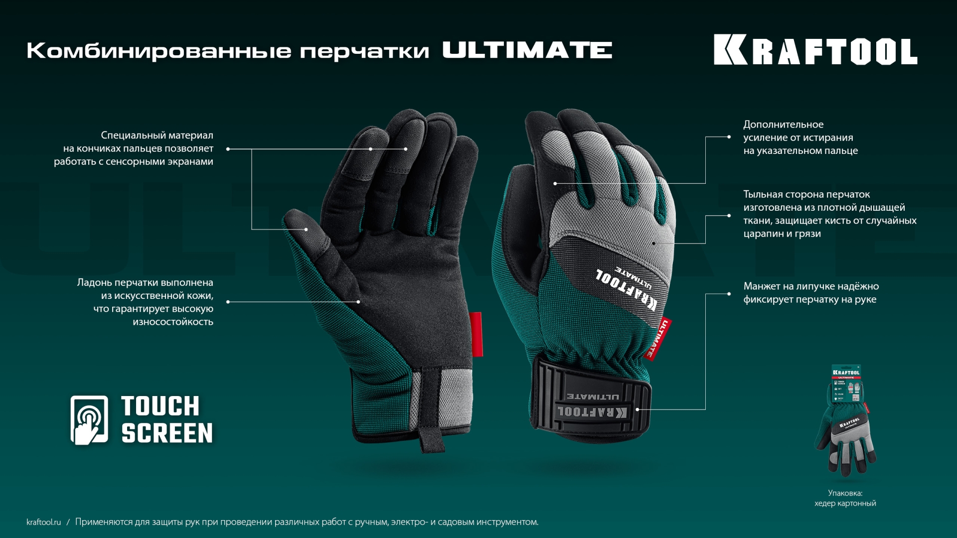 Промоизображение 11299-L