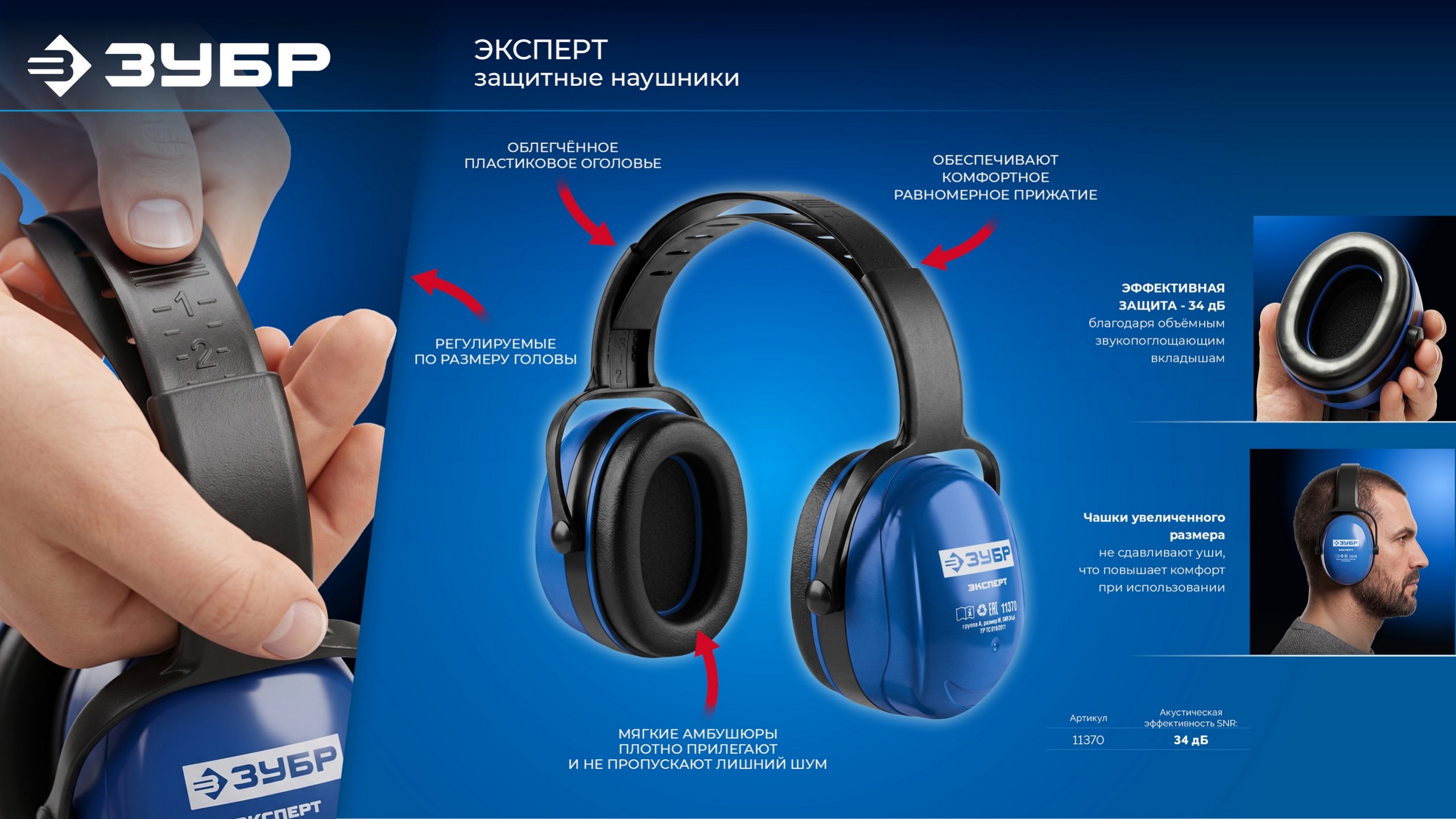 Промоизображение 11370_z01