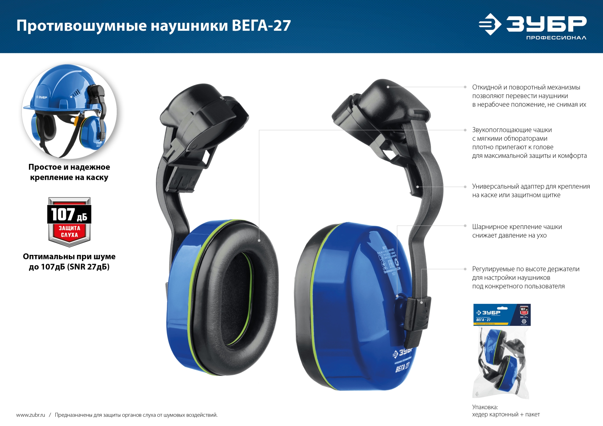 Промоизображение 11371
