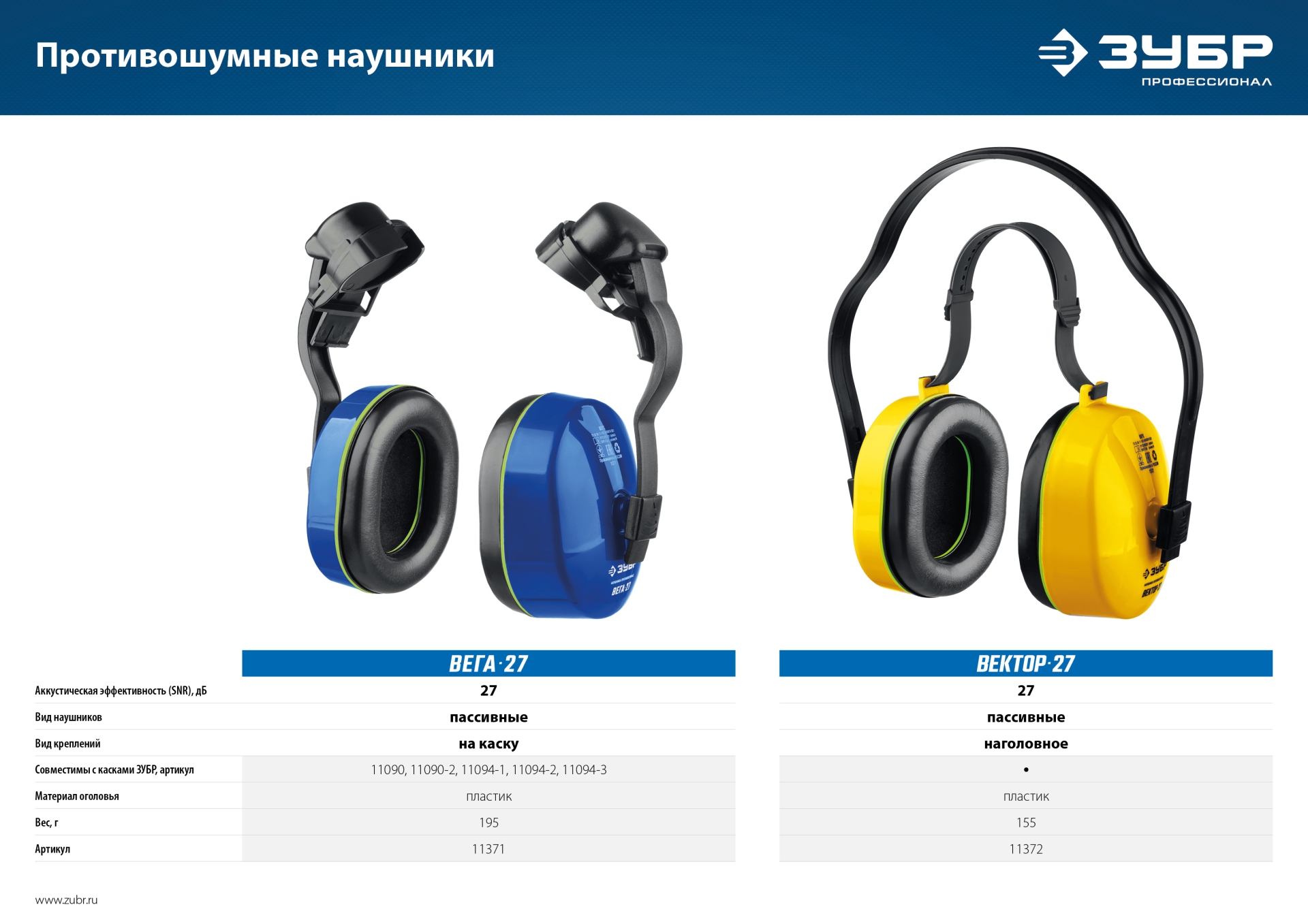 Промоизображение 11371
