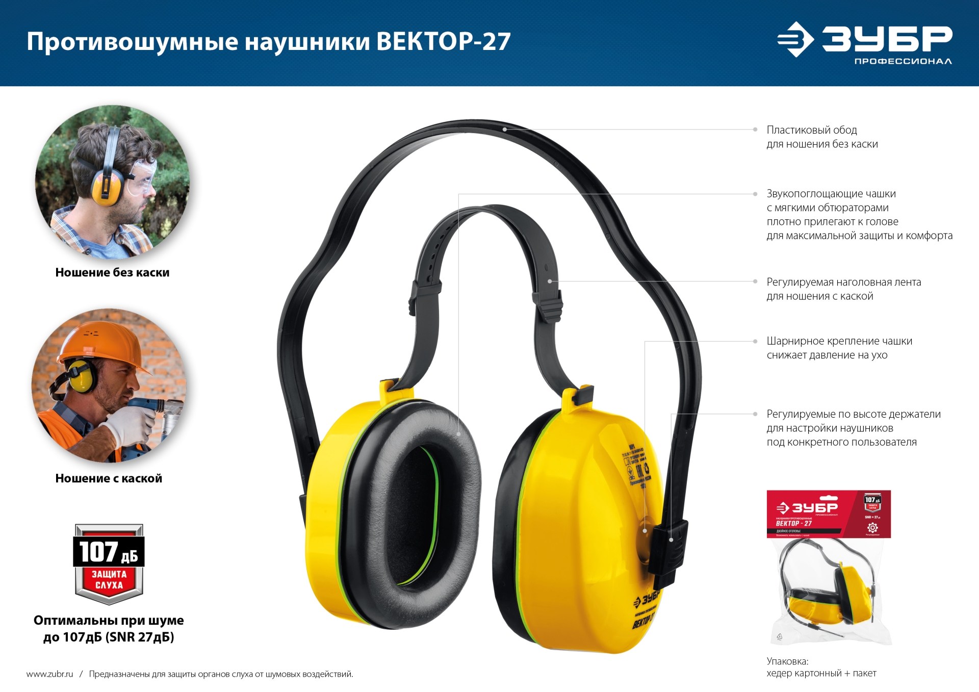 Промоизображение 11372