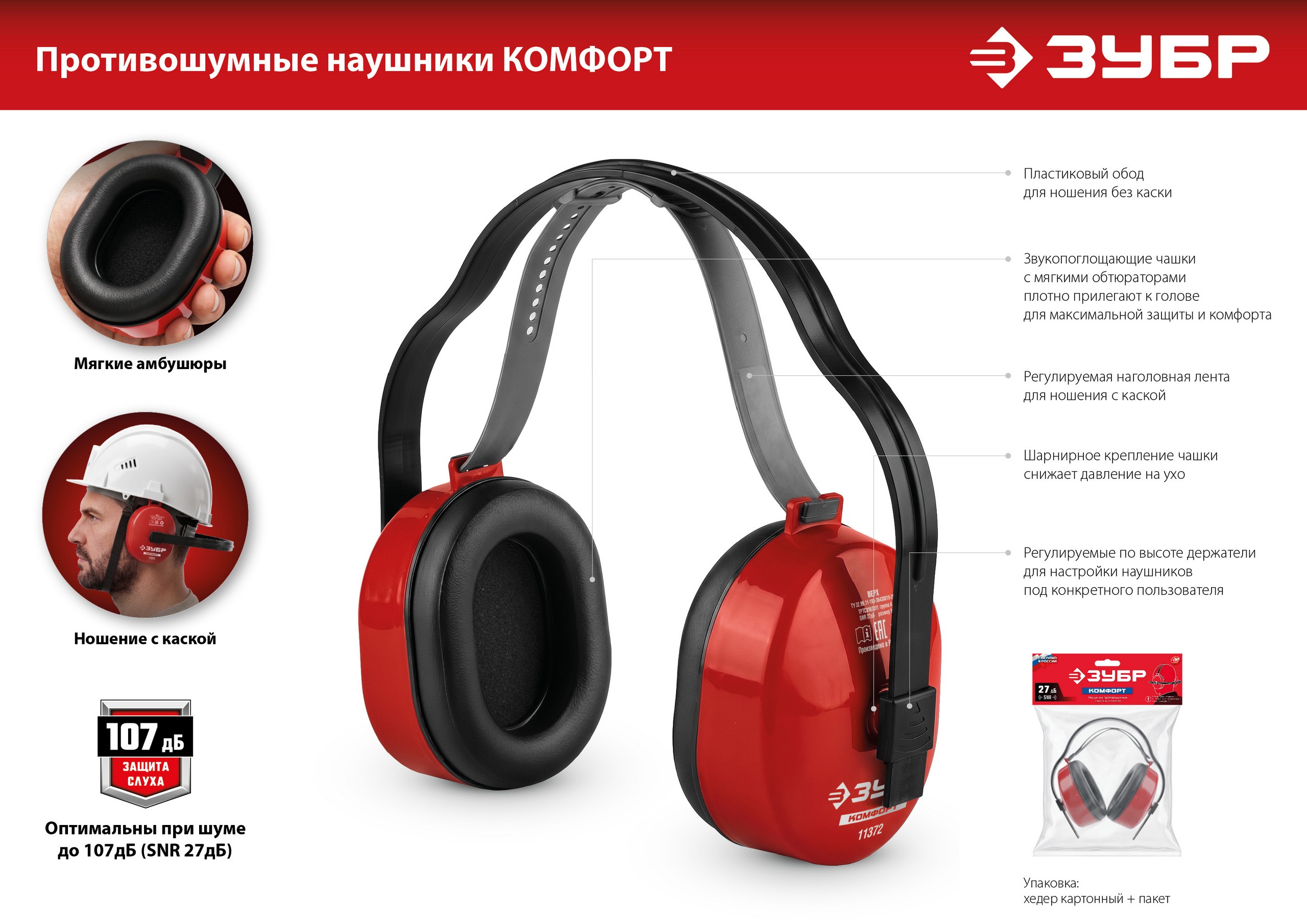 Промоизображение 11372_z01