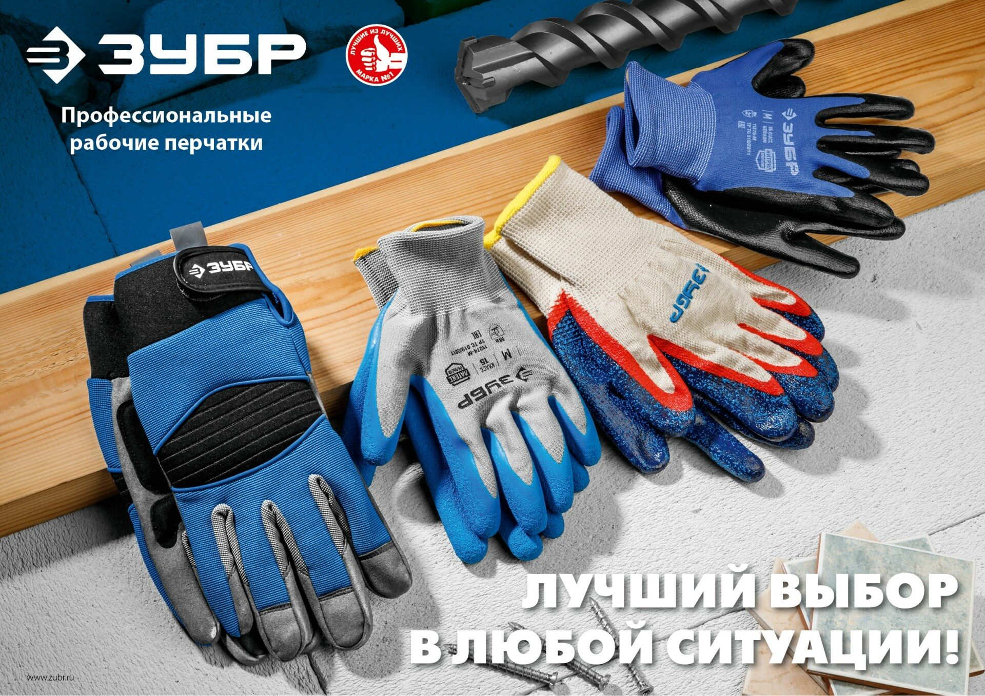 Промоизображение 11454-K10