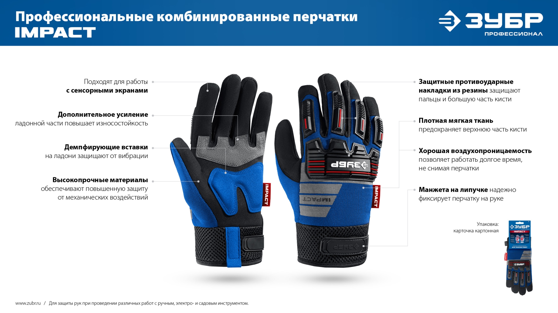 Промоизображение 11476-XL