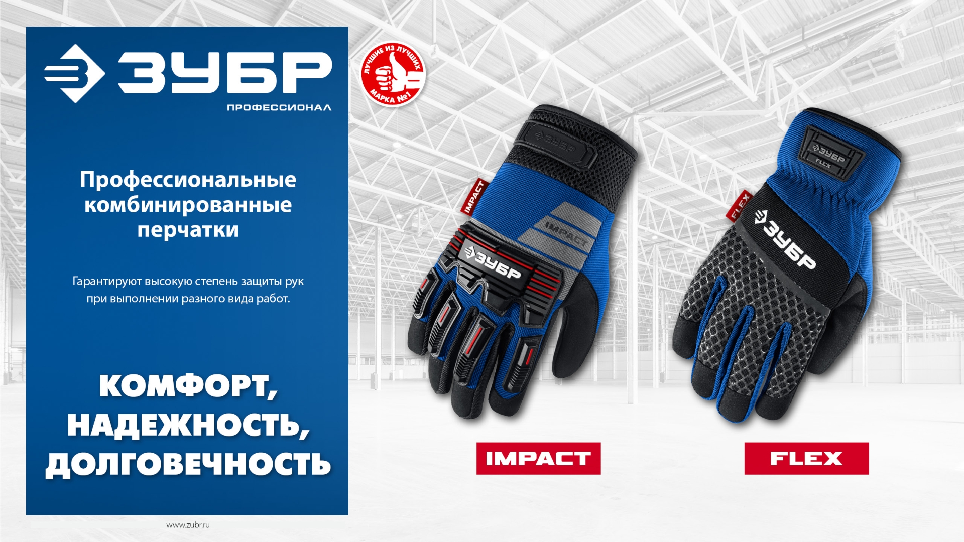 Промоизображение 11477-L