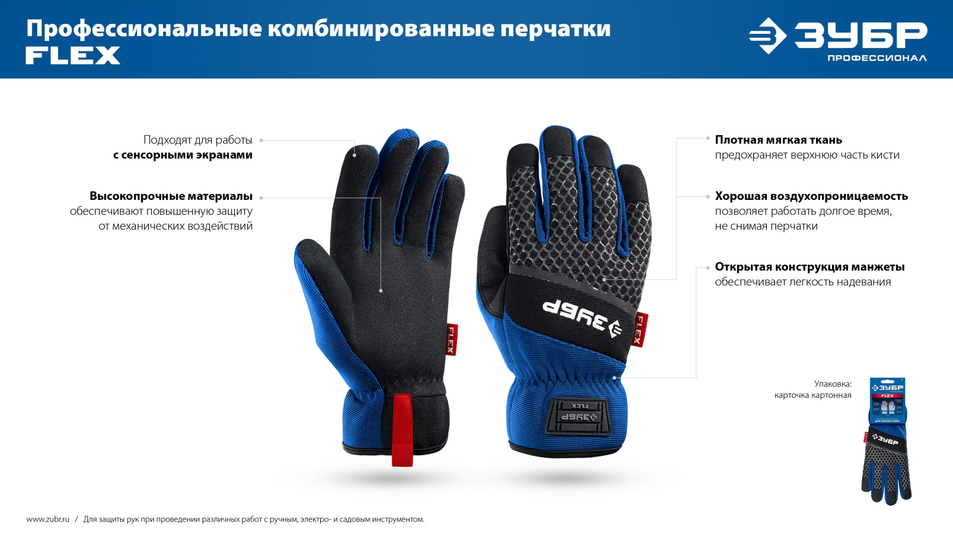 Промоизображение 11477-L