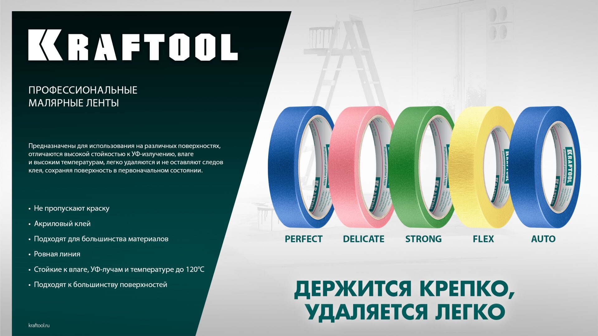Промоизображение 12102-25
